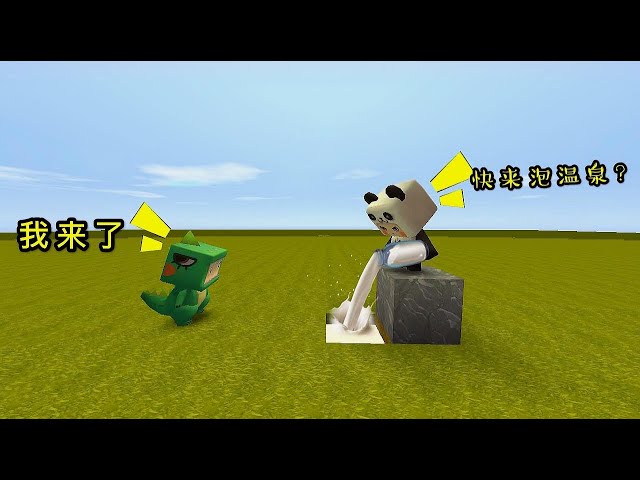 【狗华】迷你世界: 小表弟不懂珍惜,只好制作“牛奶陷阱”,来打醒他了
